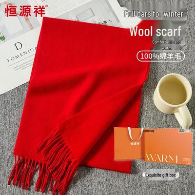 Hengyuanxiang Unisex Pure Wool Scarf