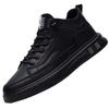 Waterproof Black Leather Lace-up Casual Men's Board Shoes: Trendy, Versatile, Comfortable.