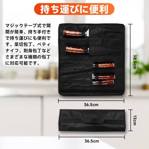 Knife Case, Storage Case for 5 Knives, with Handle for Easy Carrying, Foldable Pocket Design, Durable Fabric, Tear-Resistant, Water-Repellent, Knife H