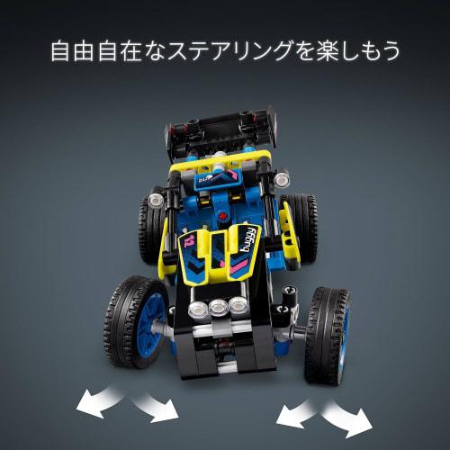 LEGO Technic Off-Road Race Buggy Toy Present Birthday Block Christmas Boys Girls Children 8 Years Old 9 Years Old 10 Years Old Elementary School Stude