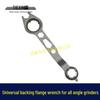 Adjustable Wrench for 125/150/180 Angle Grinders - Four-Prong Flange Disassembly (Item 07839)