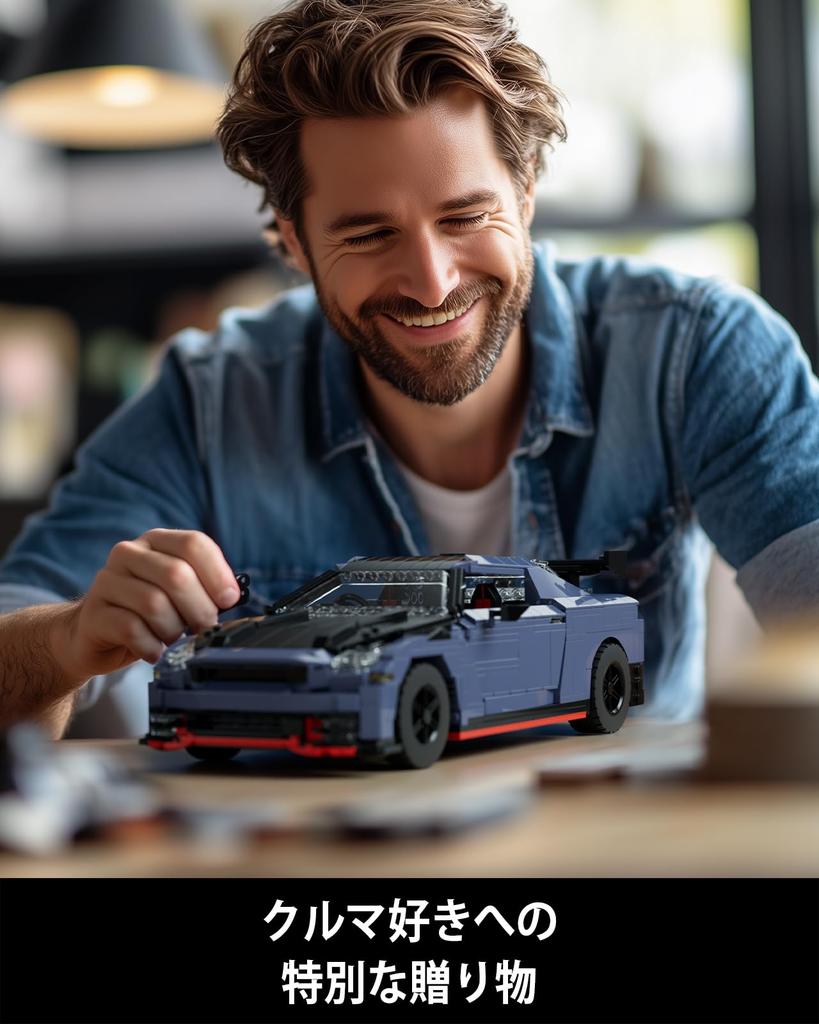 Nifeliz GTRS-35 Sports Car Building Blocks Set for Adults, Toy Model, OfficeHome Decor  Gift for Car Fans (1,323 Pieces, NF10285)