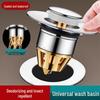 Stainless Steel Press-Type Sink Drainer & Leak Stopper Gadget