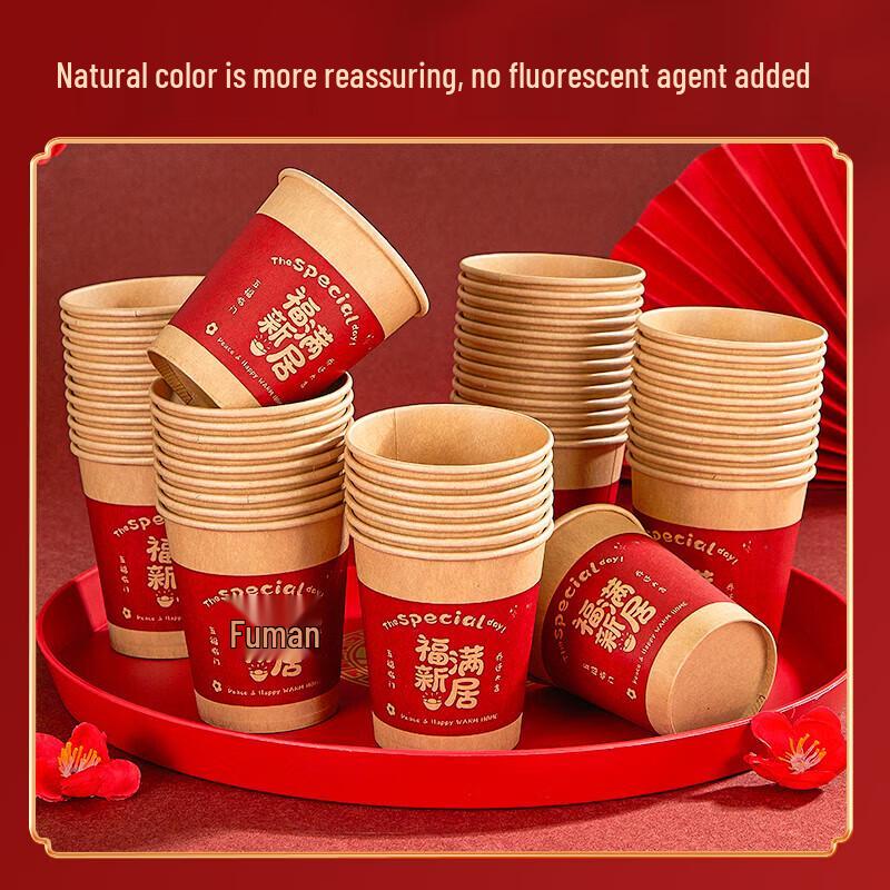 YOUAO Housewarming Thickened Disposable Paper Cups