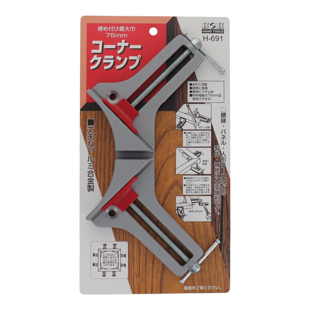 Sankyo Corporation Corner Clamp H&H H-691