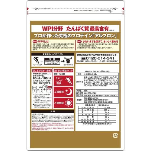 ALPRON WPI Chocolate Flavor 900g