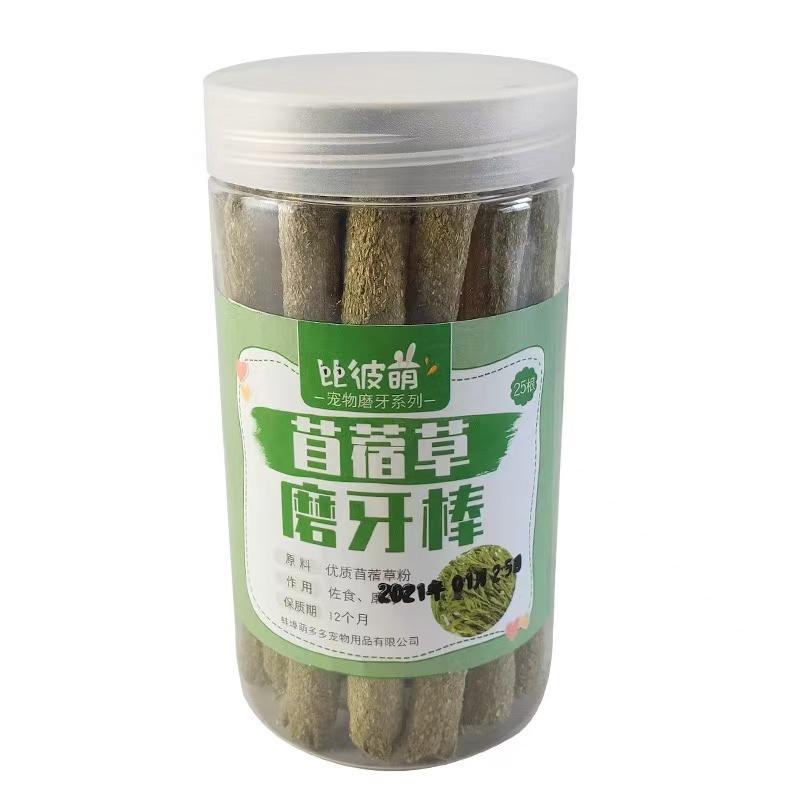 Pet Rabbit Timothy Stick Bunny Molar Block Chinchilla Guinea Pig Molar Stick High Fiber Snack Hamster Food