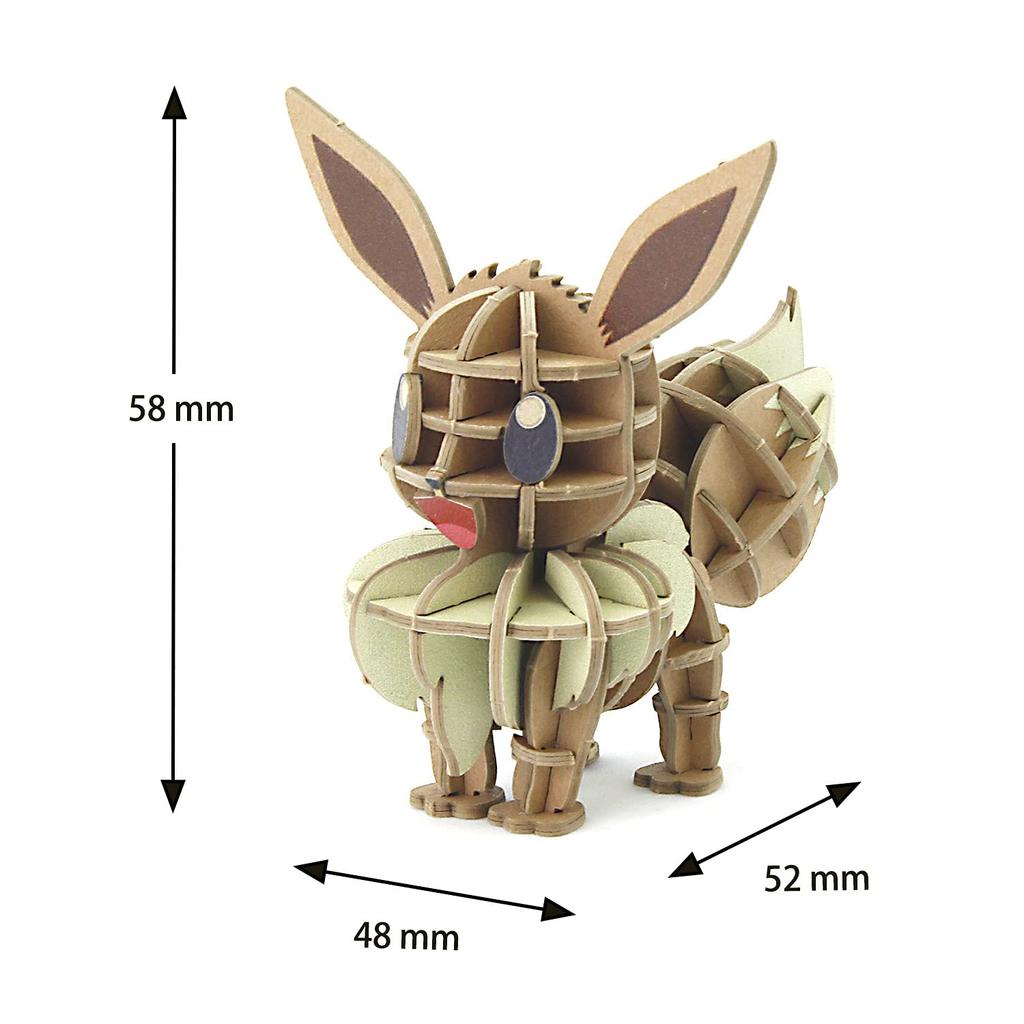 Si-gu-mi PLUS Pokémon Eevee - 3D Paper Puzzle DIY Craft Kit for Kids and Adults - Educational Toy for Boys and Girls - 3D Artwork and a Great Gift