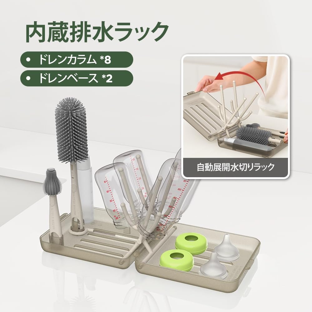 VOGOGE Travel Bottle Cleaner, Portable Bottle Brush, Baby Travel Essentials, Transparent Coffee Color