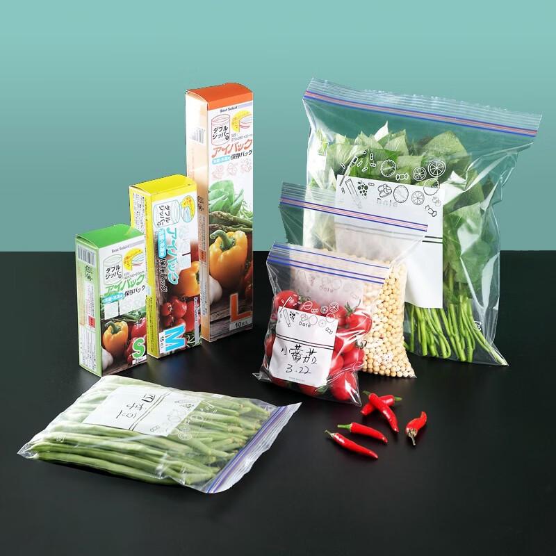 Changbaosen Sealed Fresh-keeping Bags