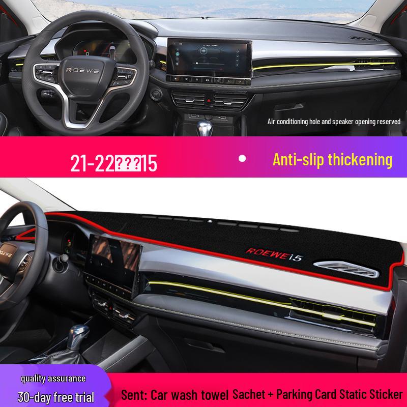 2023 Roewe i5 Anti-glare Dashboard Sunshade Heat Insulation Pad for Center Console