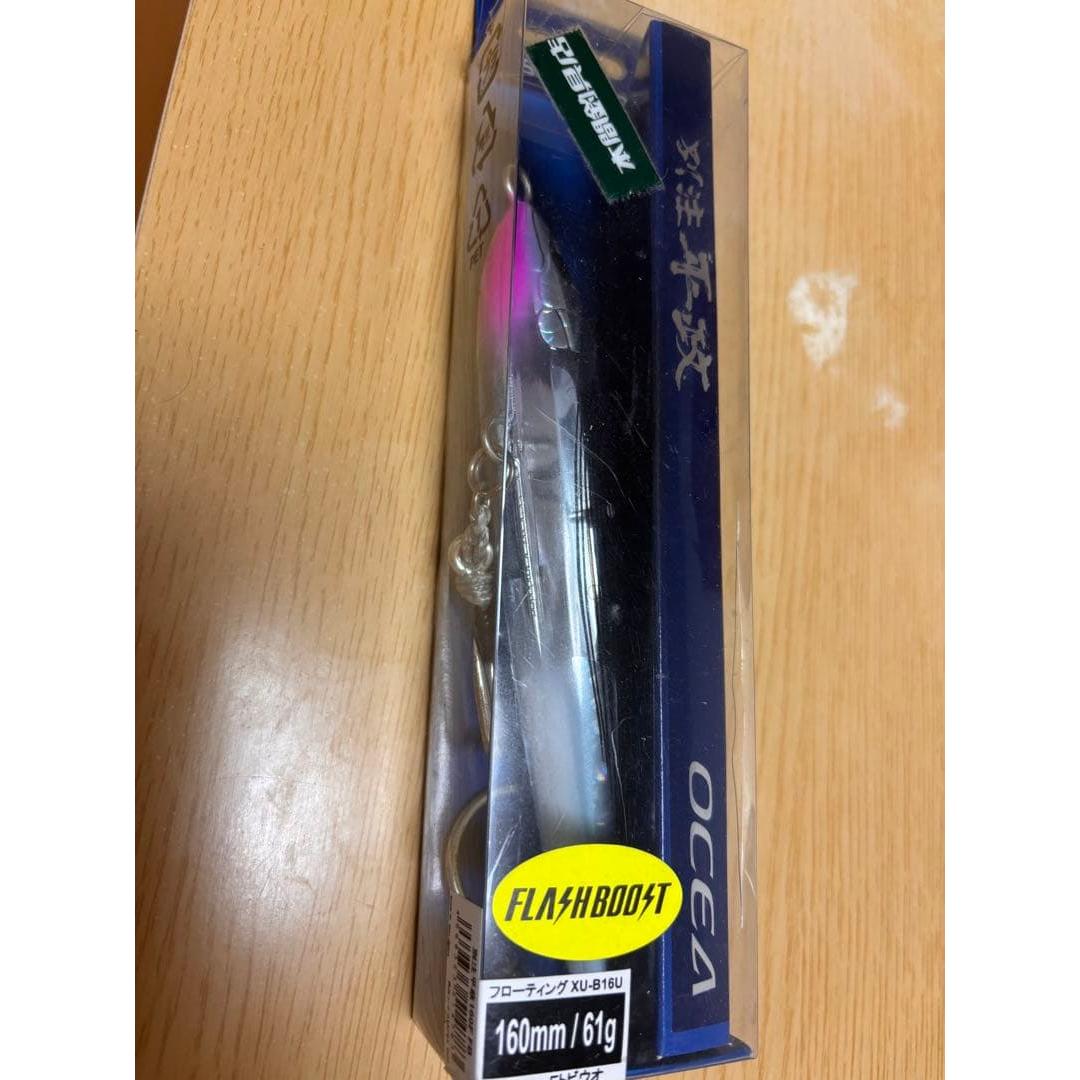 Used SHIMANO OCEA Flash Boost 160mm 61g