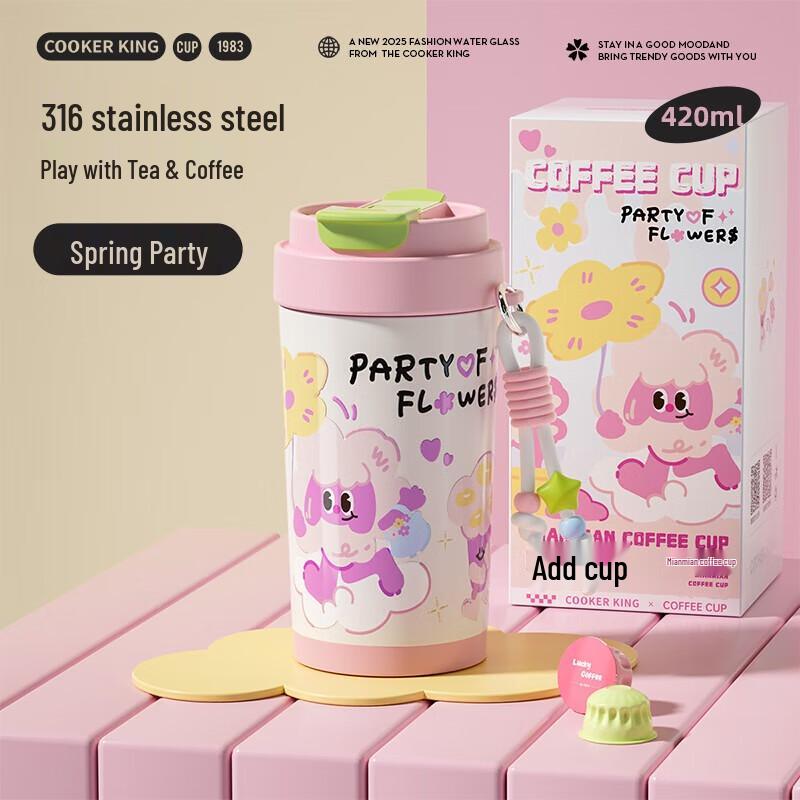 Chuidahuang Mianmian 316 Stainless Steel Coffee Cup