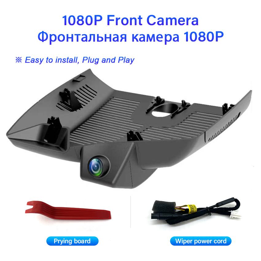 

Новый! HD Plug and Play Автомобильный видеорегистратор Камера Видеорегистратор Видеорегистратор Оригинал Для Mercedes-Benz Maybach S Class S480 S680 S580 2025 2025 None