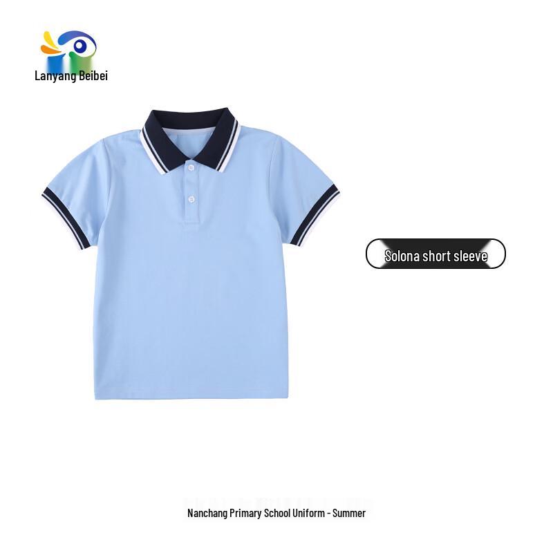 Nanchang Primary School Uniform Short Sleeve T-Shirt 120