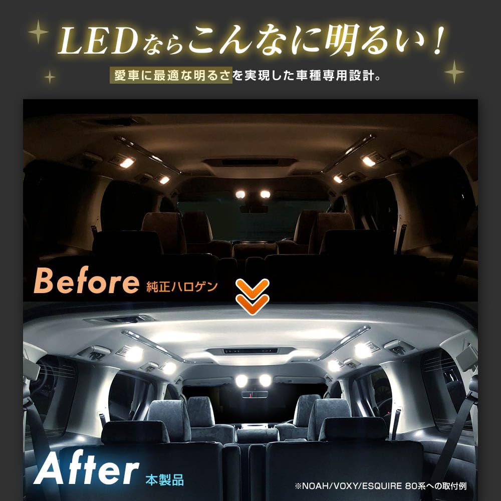 SPHERELIGHT LED Room Lamp Set for Toyota and Ek Ek and Space and Specially Designed for Easy Installation and Prevents Dim Illumination and SLRM-25