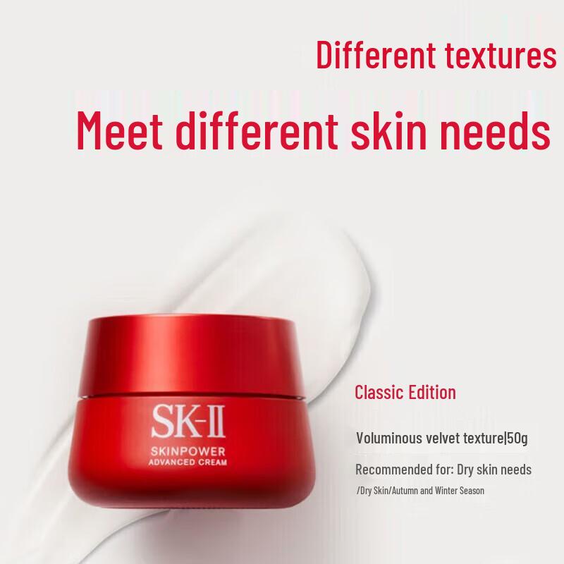 SLEK PROKONO Classic Red Bottle Face Cream