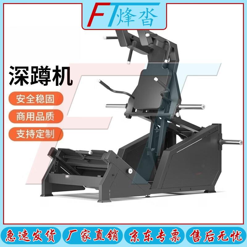 Fengta Multi-functional Squat & Glute Trainer