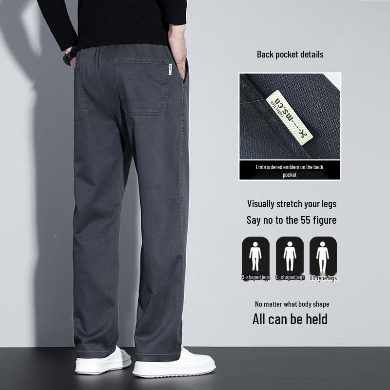 GUANGAN AEPE Men's Casual Loose Straight-Leg Trousers