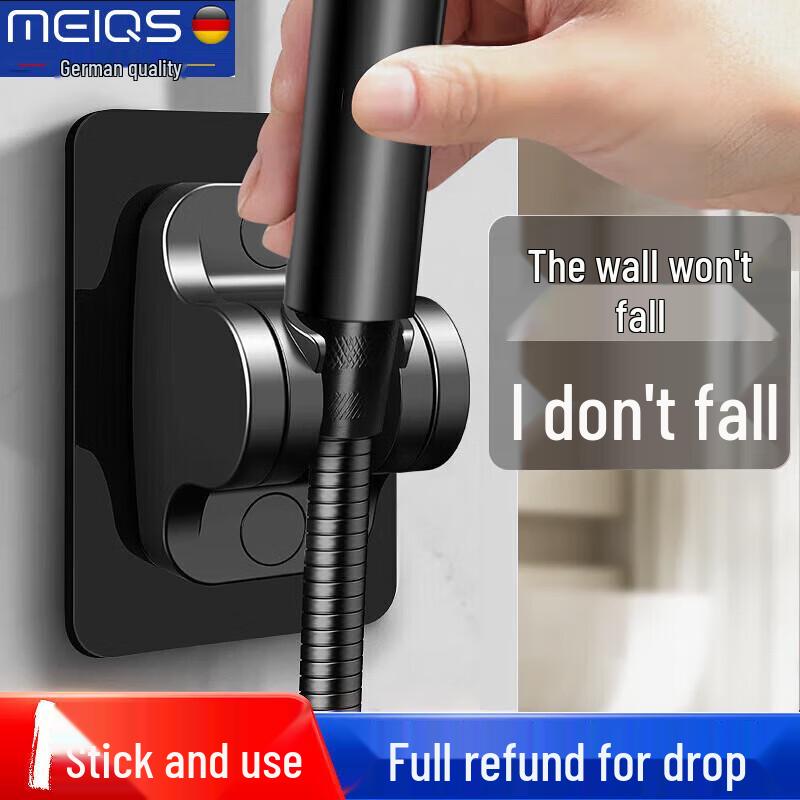 Meiqisheng Punch-Free Shower Head Holder