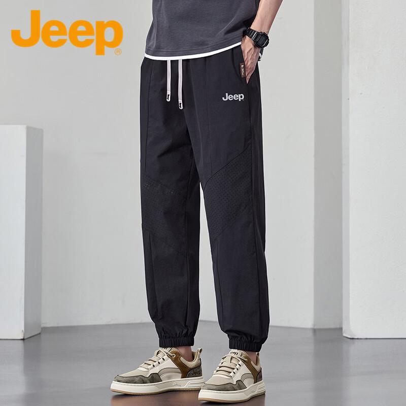 Jeep Men s Ice Silk Lightweight Quick-Dry Casual Pants XL