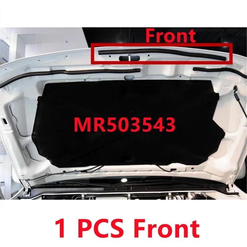 Bonnet Rubber Seal Weatherstrip Molding Strip For Mitsubishi Montero Pajero 3 MK3 V63 V66 V67 V68 V73 V75 V76 V77 V78 2000-2006