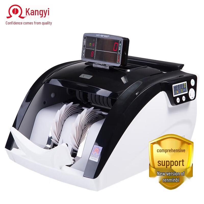 Kangyi Professional RMB Currency Counter