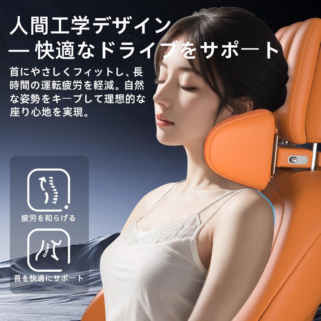 CANLER Car Headrest Neck Adjustable Height Adjustable Front and Rear Easy Installation with Universal Fit for Car Seats Orange Pillow, 12cm, 5cm,