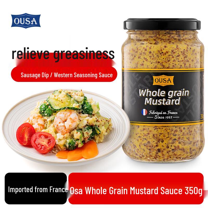 Oussay Whole Grain Mustard Sauce