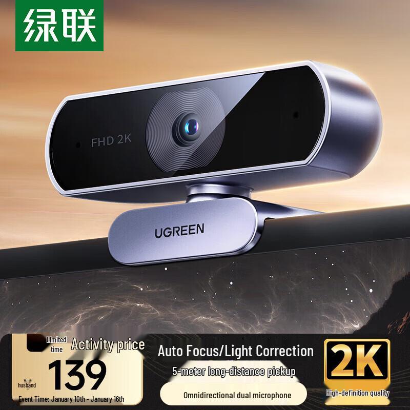 Ugreen 2K HD USB Webcam with Autofocus and Dual Mics