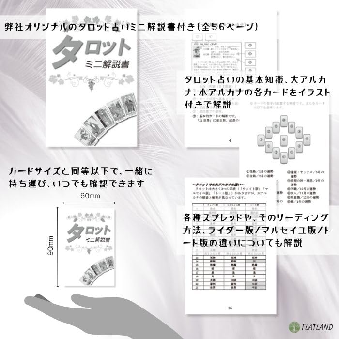 Visconti Tarot Mini Tarotové čtení Instrukce Japonský manuál v ceně Pravé tarotové karty 78 karet Mini velikost