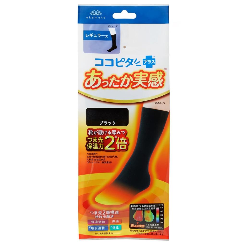 Okamoto Cocopita Warm Regular Length Thin Pile Warmer with and Deodorizing 1 Sizes Men's Moisture-Wicking, Heat-Retaining, Features, Pair, Black,