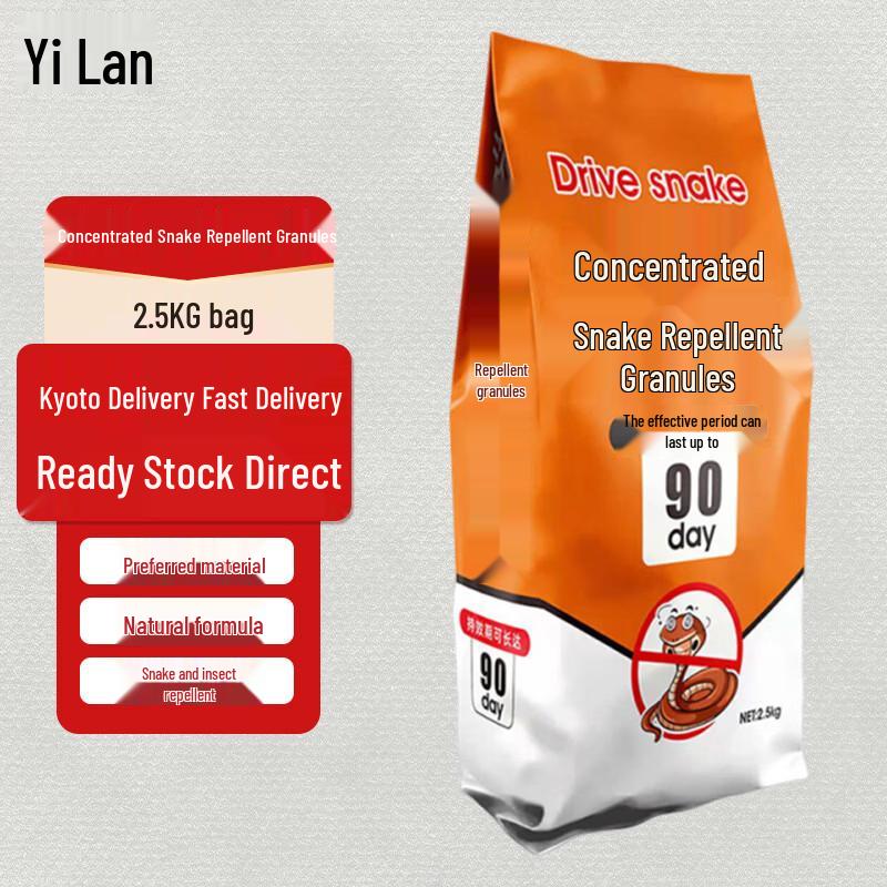 Yilan Powerful Pest Repellent Powder