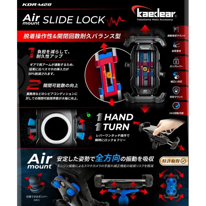 Kaedear Bike Phone Holder Vibration Dampening Up to 17mm Phone Thickness KDR-M28 (1-Inch Ball/Vibration Dampening) Black