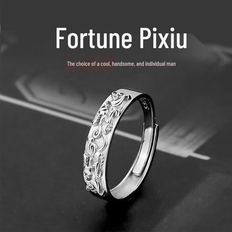 Qike Men s Pixiu 999 Pure Silver Ring