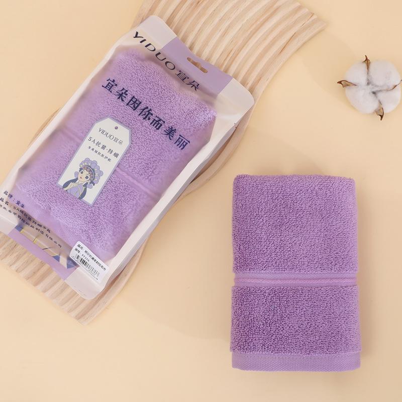 Antibacterial Towel Pure Cotton Independent Packaging Face Towel Plain Cotton Absorbent Square Towel Thickened Towel Gift