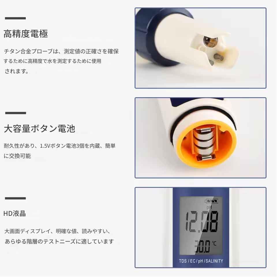 zmart 5in1 Digital pH EC TDS Salinity Temperature Meter Pen Backlit Conductivity Tester for Aquarium Hydroponics Water Quality