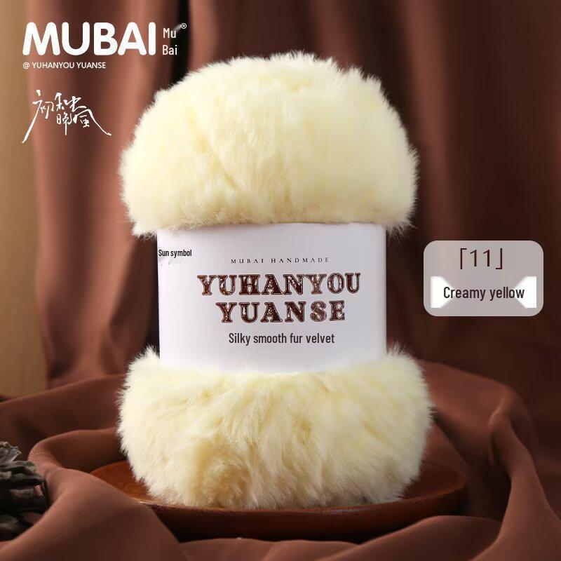 Imitation Mink Velvet Fluffy Fur Yarn for Hand-Knitted Scarves