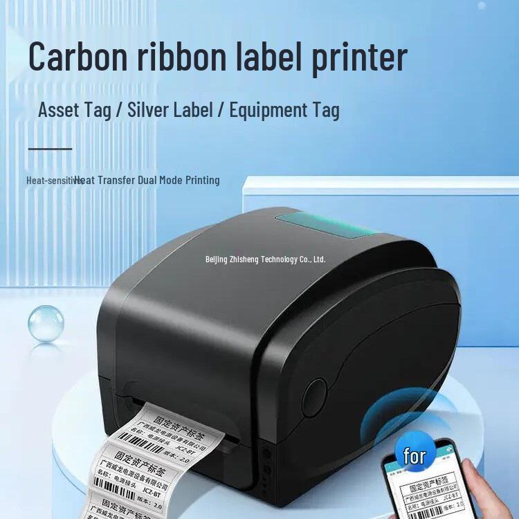 

Jiabo Gprinter Ribbon Label Printer for Semi-Gloss Paper Asset Tags //GP-1124T Regular Model