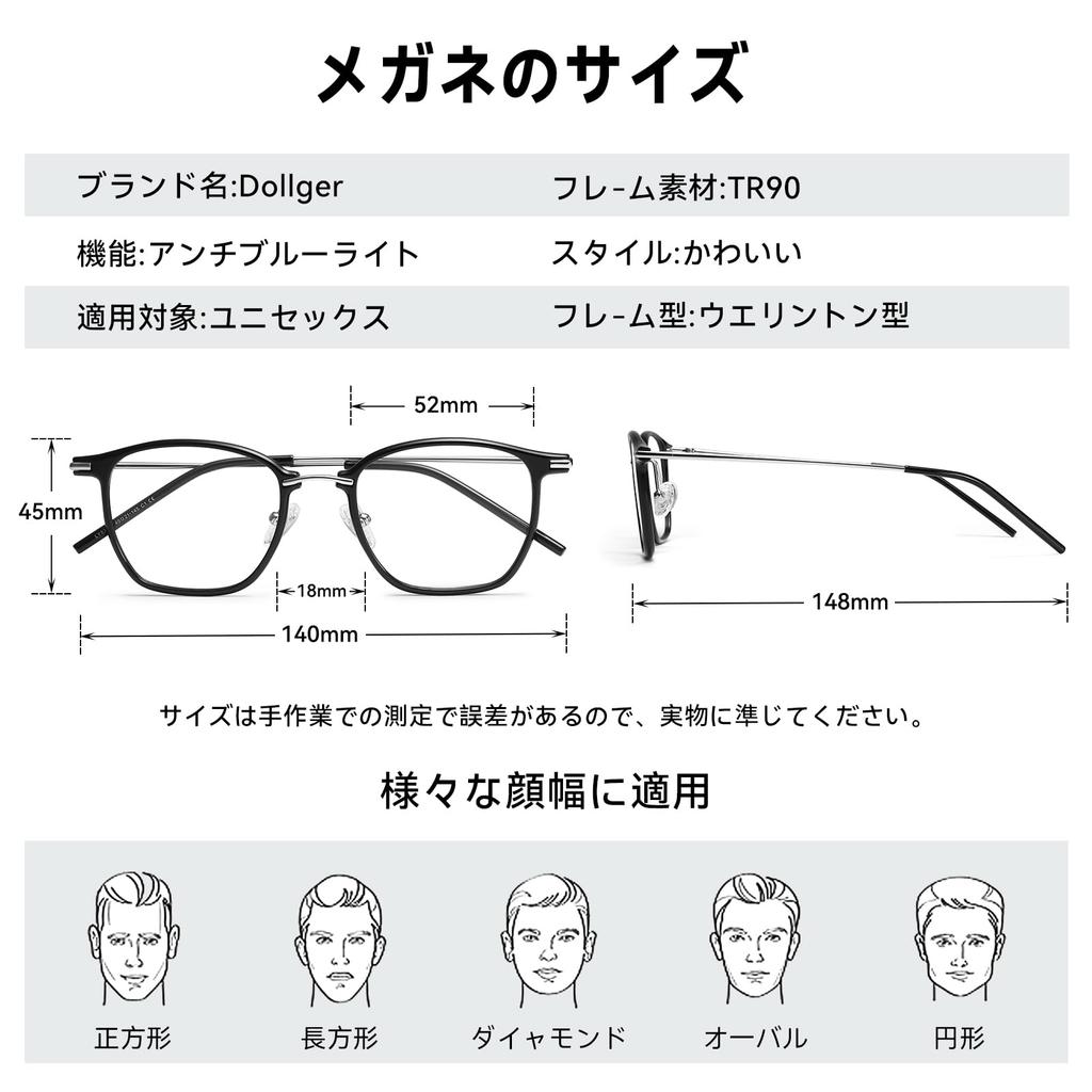Blue Light Blocking UV Computer Ultra Black [Dollger] Eyeglasses, Protection, Non-Prescription, Glasses, Unisex, Lightweight,