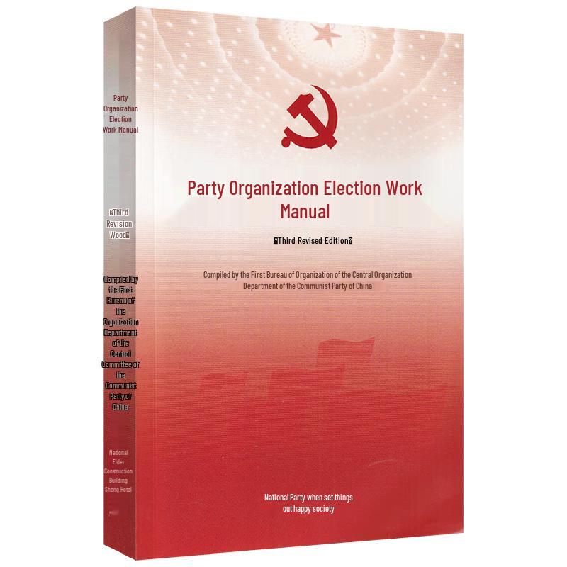 Party Organization Election Handbook