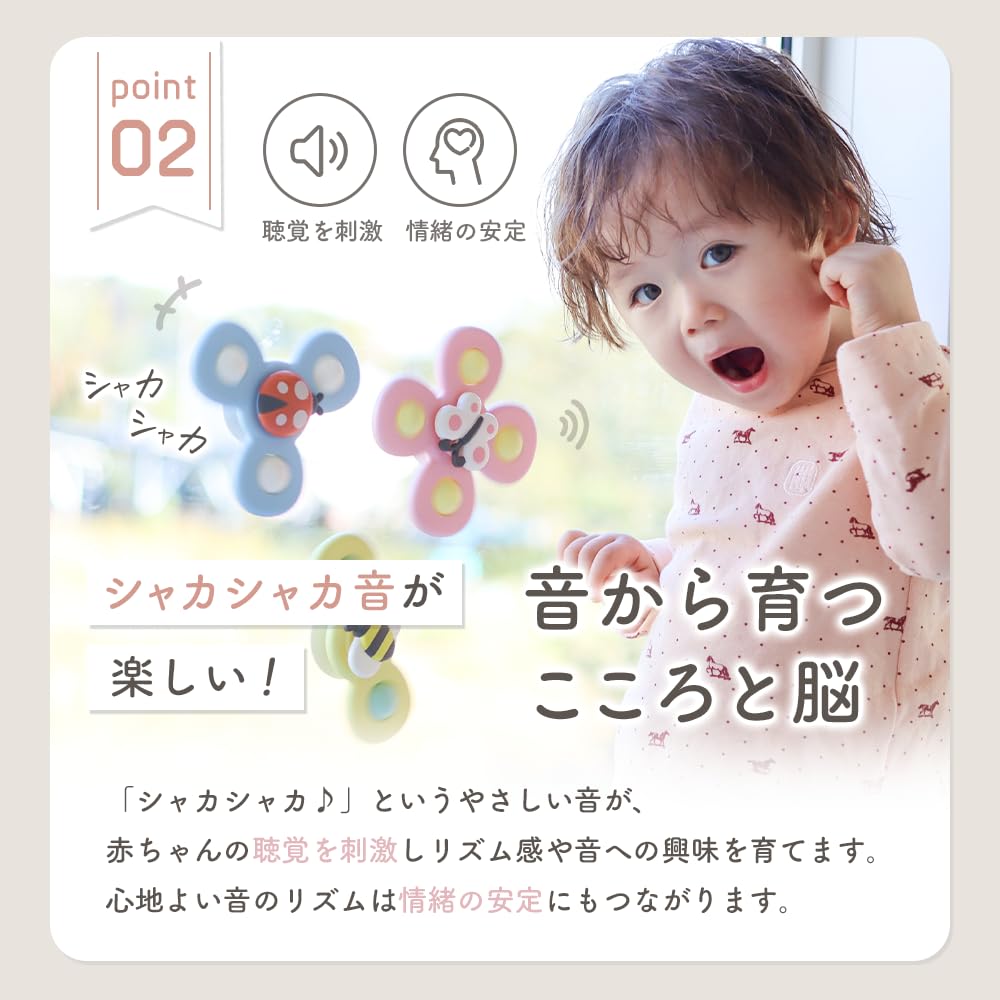 Perfect for Gifts Hand Spinner [Stylish White Suction Cup Type] Spinning Spinner, Original Color, 3-piece Set. Baby Educational Toy, Bath Toy, for