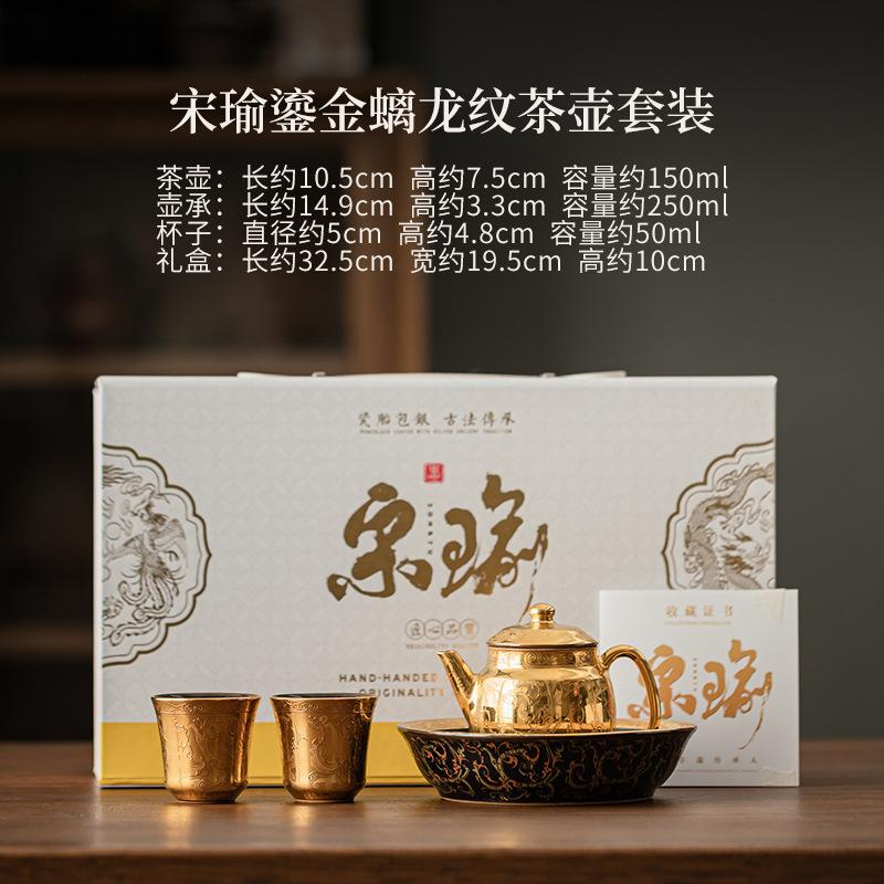 Gilded Chi Long Pattern Tea Set Complete Set Vintage Tea Ceremony Set Tea Maker Teapot And Tea Cup Set Cafes Supplies Ornaments