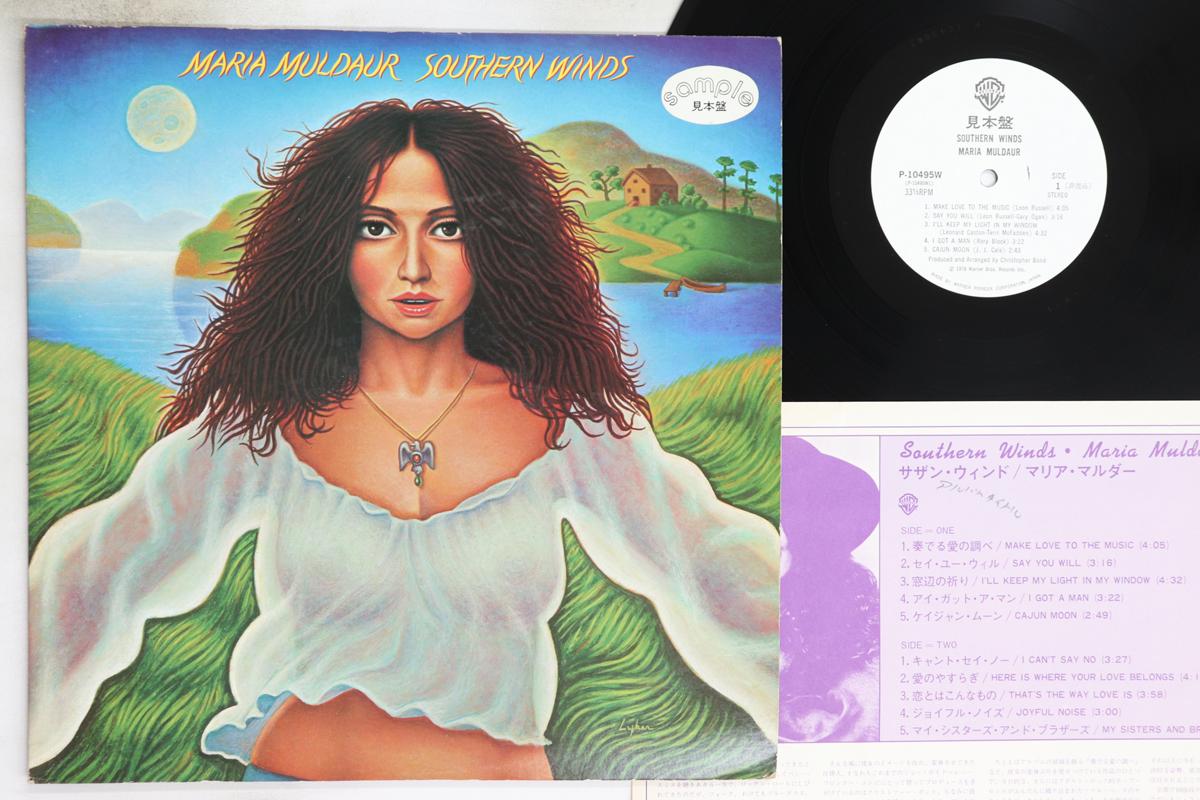 

LP Record MARIA MULDAUR - Southern Winds P10495WPROMO WARNER BROS 1978 Japan Rock Used