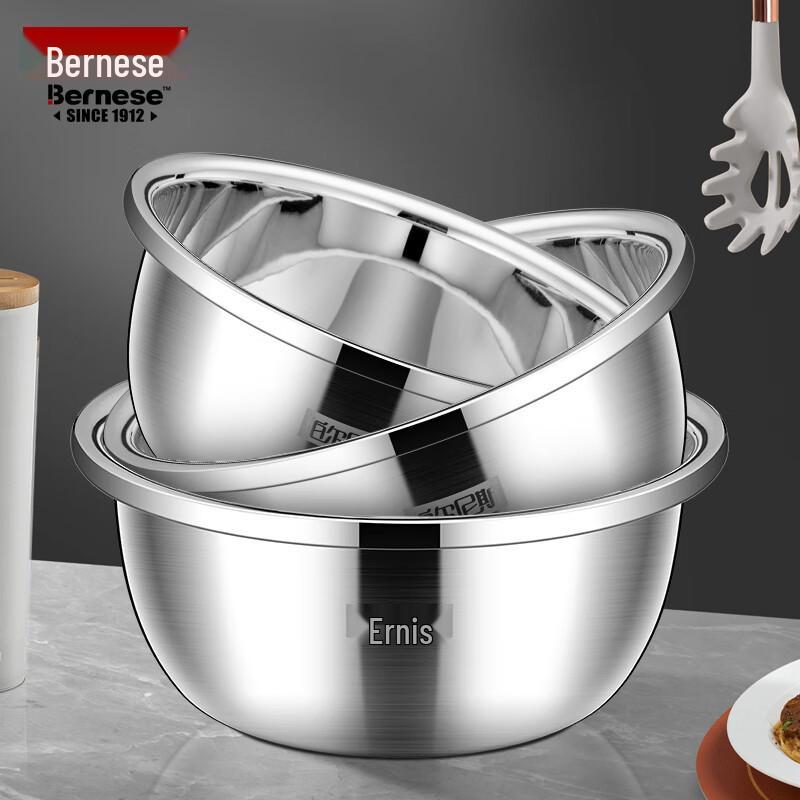 Bernice European Style Seasoning Bowl Set (3-Piece)