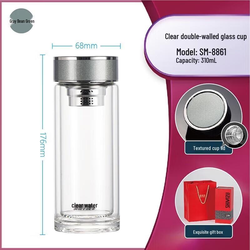Shimizu Double-Layer Glass Tea Infuser Bottle