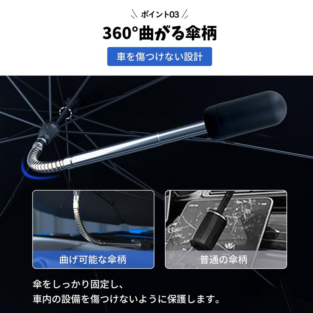 Yuyu Home Car Sunshade Front Innovative Powerful Shading Emergency Escape Hammer Car Sunshade Umbrella Type UV Protection Bendable Center Pole Glass
