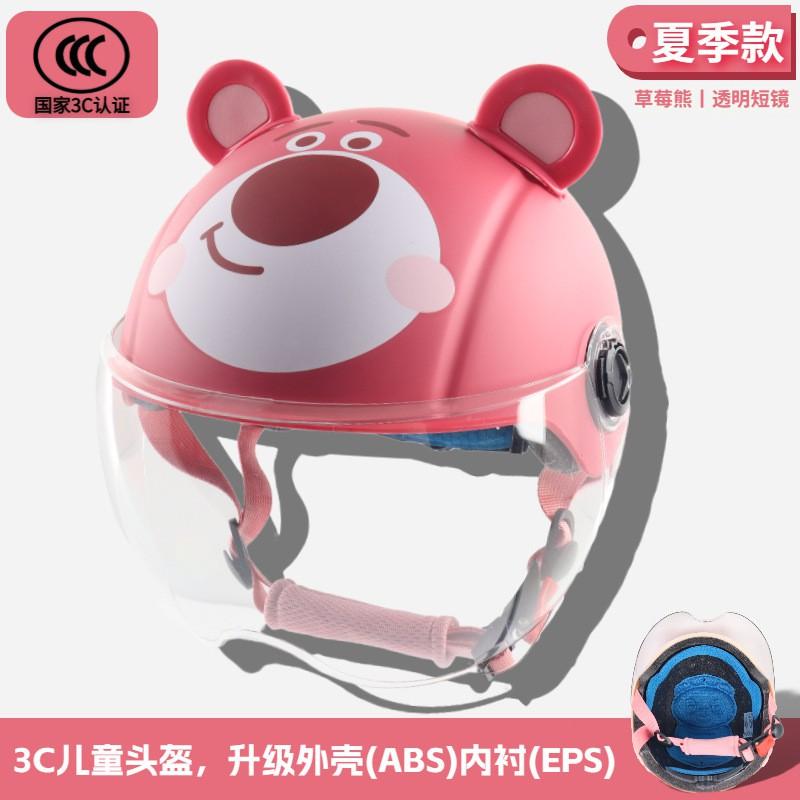 Kids Safety Helmet Electric Scooter Bicycle Cycling ABS Full Face With Cartoon Design
