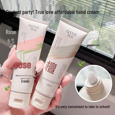 Qiser Moisturizing Hand Cream with Fragrant Horse Oil for Autumn/Winter - Anti-Dryness & Peeling