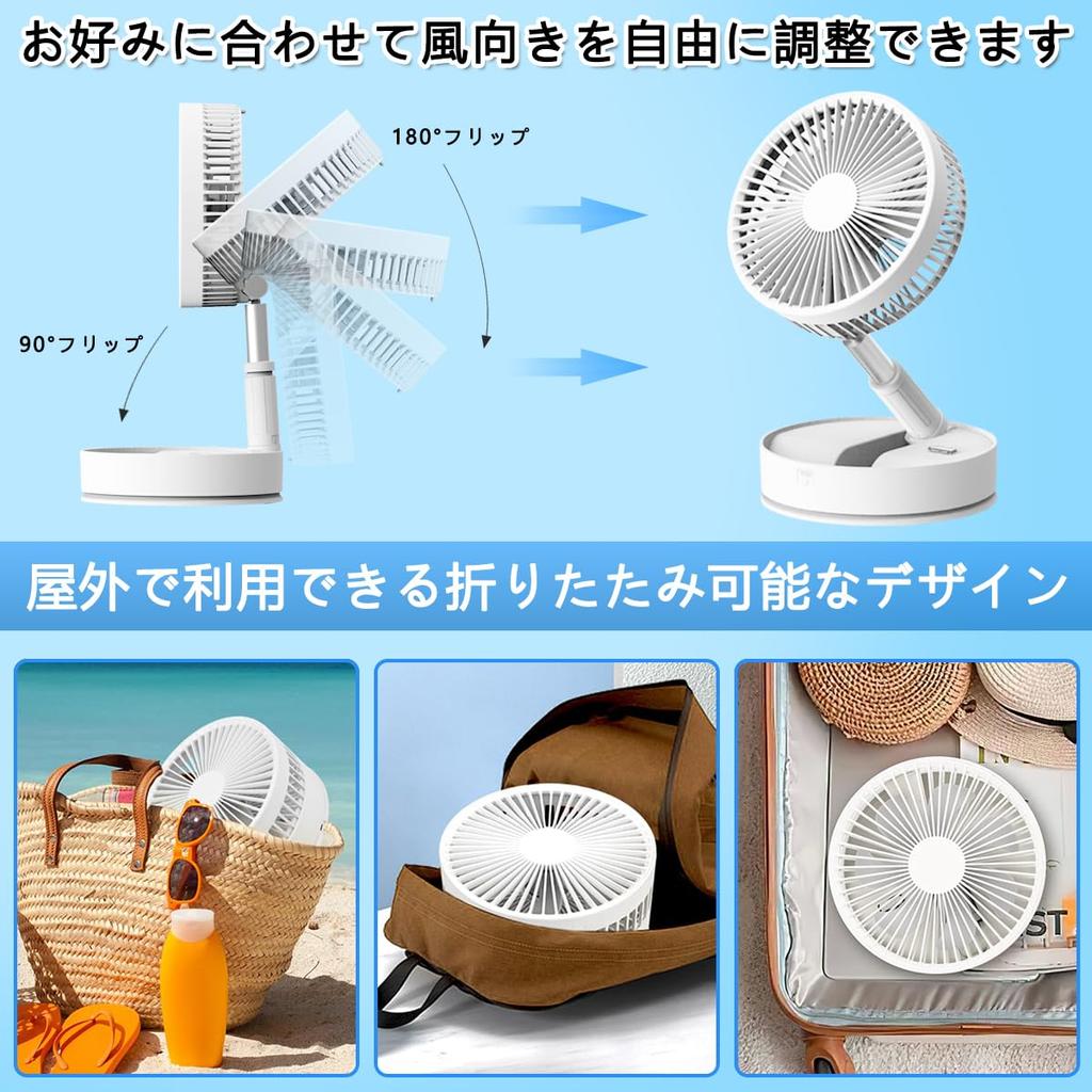 For Compact Foldable and Telescopic Desk Fan with Rechargeable 7200mAh 4 Adjustable Wind Oscillating Strong Natural Portable Cordless and for and